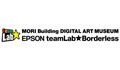 MORI Building DIGITAL ART MUSEUM : EPSON teamLab Borderless